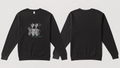 🖤Death Do Us Part Sweatshirt